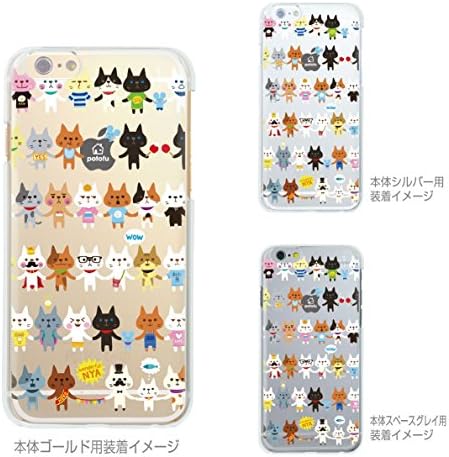 MADE IN JAPAN Soft Clear TPU Case Potofu Cats for iPhone 7