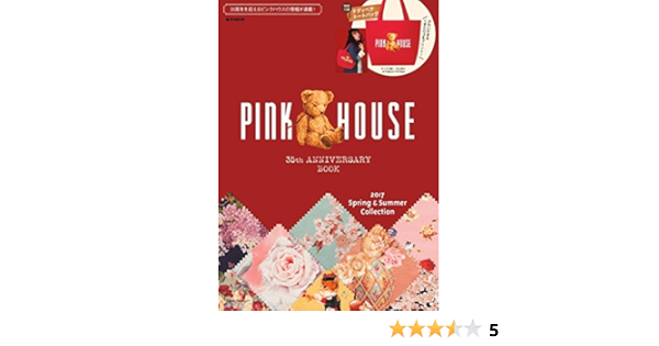 Pink House 35th Anniversary Book E Mook 宝島社 Burandomukku Amazon Com Books