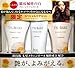 Shiseido TSUBAKI Damage Care SET (Shampoo, Conditioner, Treatment 200g)