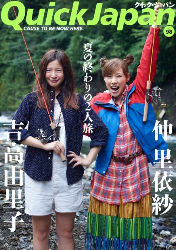 バックナンバー 表紙画像 1