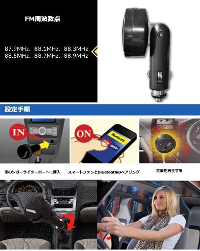 Amazon 車 ブルートゥース ワイヤレス スピーカー Fmトランスミッター Iphone5 Iphone5s スマホ スマートフォン Iphone Ipod Bluetooth いい音 高音質 Usb搭載car Btw08 W ポータブルオーディオ