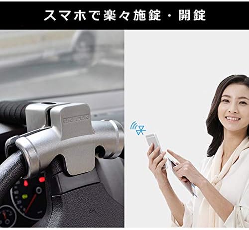 Amazon ハンドルロック 盗難防止 Bluetooth スマホ アプリ連動 セキュリティロック 防犯 リレーアタック 対策 車用ロック 車 バイク Amazon ハンドルロック 盗難防止 Bluetooth スマホ アプリ連動 セキュリティロック 防犯 リレーアタック 対策 車用ロック 車 バイク