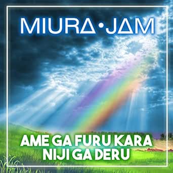 Download Ame Ga Furu Kara Niji Ga Deru Nanatsu No Taizai By Miura Jam On Free Wallpaper Ame Ga Furu Kara Niji Ga Deru Nanatsu No Taizai By Miura Jam On For Android