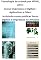 Livro Tecnologia de e-book por HTML, para: Livros Impressos e Digitais– Aplicativos e Sites: Publicação 2020: Incluindo como publicar livros digitais e impressos na Amazon- Versão Digital