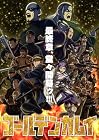 [Amazon.co.jp限定]ゴールデンカムイ 第十六巻(初回限定版)(早期予約特典:『五稜郭編』ビジュアルB2ポスター」付)(第十三巻～第十六巻購入特典:アニメ描き下ろし収納BOX &amp; 撮り下ろしッ!!キャスト北海道ロケ映像ディスク(最終章ver.) &amp;[メーカー特典]原作者・野田サトル描き下ろし最終章OP/ED絵コンテ 引換シリアルコード付)
