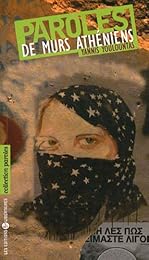 Paroles de murs athéniens