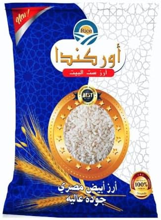 Orcanada Egyptian White Rice Nimra 1 - Kilo Rice price in Egypt ...