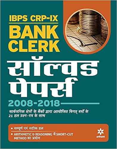 IBPS CWE- VIII Bank Clerk Solved Papers