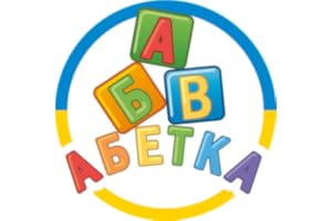 The Ukrainian alphabet in songs