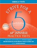 Strive for a 5: AP Japanese Practice Tests (English and Japanese Edition)