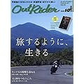 Out Rider