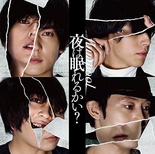 Amazon 夜は眠れるかい 通常盤 Flumpool J Pop ミュージック