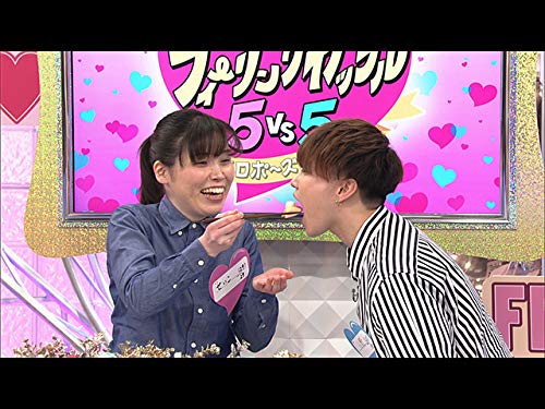 Amazon Co Jp プロポーズ大作戦 なにわフィーリングカップル 5 Vs 5 Season3 4 尼神インター 誠子 相席スタート ケイ ゆりやんレトリィバァ ガンバレルーヤよしこ 紅しょうが 熊元プロレス ナレーション 宇都宮まき 吉本新喜劇 Prime Video