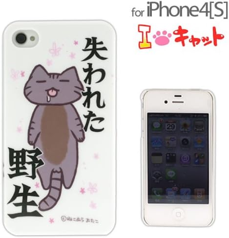 Amazon Pink Company にゃんこ型 Icat Iphone4 Iphone4s カバー 失われた野生 ピンクカンパニー ケース カバー