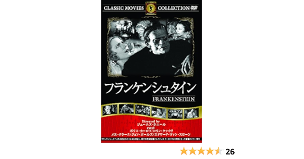 Amazon Com フランケンシュタイン Dvd Movies Tv