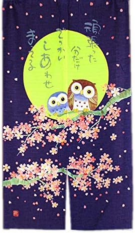 LIGICKYJapanese Noren Long Doorway Curtain Tapestry for Home Decoration Navy Blue 33.5’’ x 59’’ (Owl Cherry Blossom Moon Night)