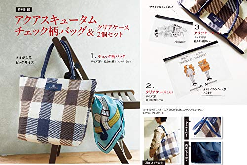 GLOW 2019年2月号 画像 B