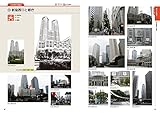 Image de 背景BOX 日本の街並み(DVD-ROM2枚つき) (マンガ・イラストに使えるフリー線画&写真集)