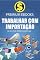 Livro TRABALHAR COM IMPORTAÇÃO