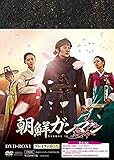 [DVD]朝鮮ガンマンDVD-BOX1