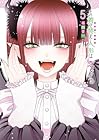 その着せ替え人形は恋をする 第5巻