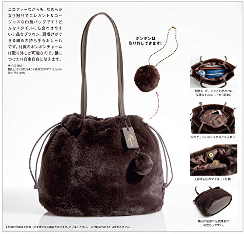 大人のおしゃれ手帖 2019年1月号 画像 B