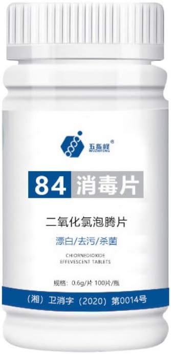 NewPinky Disinfectant Effervescent Tablets 100/Pieces Of Clothing Bleaching Pool Floor Household And Bedroom Sterilization Deodorant Disinfection Spray Containing Chlorine