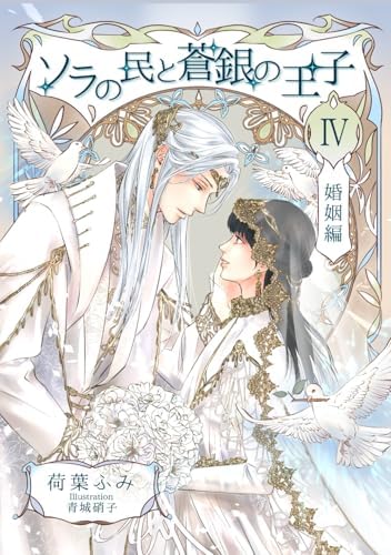 Amazon.com: 死神坊ちゃんと黒メイド (1) (サンデーうぇぶりSSC