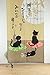 Made in Japan Noren Curtain Tapestry Japanese Black Cats