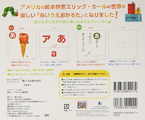 美しい花の画像 最高のあいうえお イラスト 口