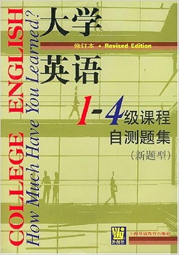 英华大词典 修订第3版 郑易里 曹成修 Amazon Com Books