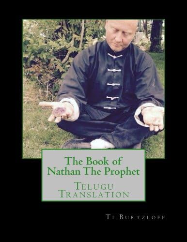 The Book of Nathan The Prophet: Telugu Translation (Telugu Edition)