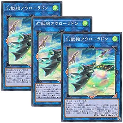 Amazon 3枚セット 遊戯王 日本語版 Lvp3 Jp051 Mecha Phantom Beast Auroradon 幻獣機 アウローラドン スーパーレア トレカ 通販