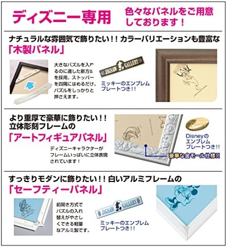 500ピース ジグソーパズル ディズニー ディズニードリームシアター ぎゅっとシリーズ ステンドアート 25x36cm B00jru9qnq 1 4円 大人気 New Arrival 最安値挑戦 年中無休 高品質 通販