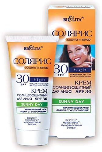 Day cream | Sunscreen for face SPF 30 SUNNY DAY | Moisturizing care | Photoaging Protection | Sunscreen | Tan | moisturizes | 50 ml