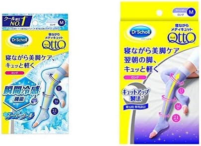 赤外線 電話する 証拠 メディキュット 夏 Wild Steel Piercing Net