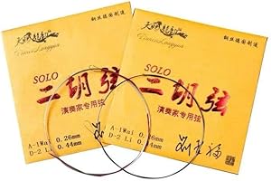 LANDTOM 2 Sets Professional level Erhu Strings