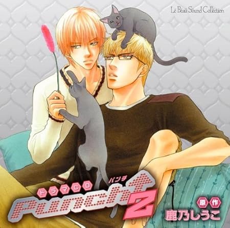 Drama Cd Punch 2 2cd Amazon Com Music