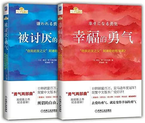 Amazon.com: 張忠謀自傳全集（上下冊）: 3153114142849: 張忠謀: Books