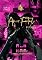 Livro Amor Fatal: Poemas