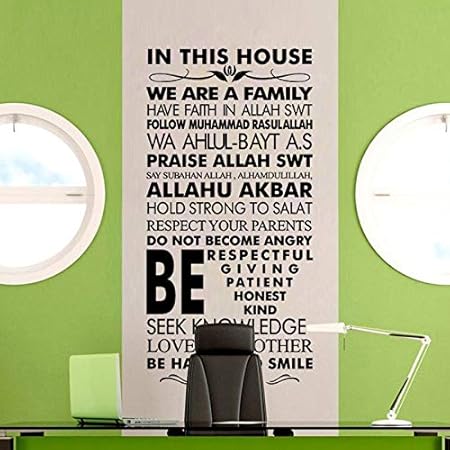 Dans Cette Maison Nous Sommes Une Citation De Famille Sticker Mural Salon Chambre Decoration De La Maison Vinyle Affiche Applique x43cm Amazon Fr Cuisine Maison