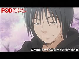 Amazon Co Jp ハチミツとクローバー フジテレビオンデマンド を観る Prime Video