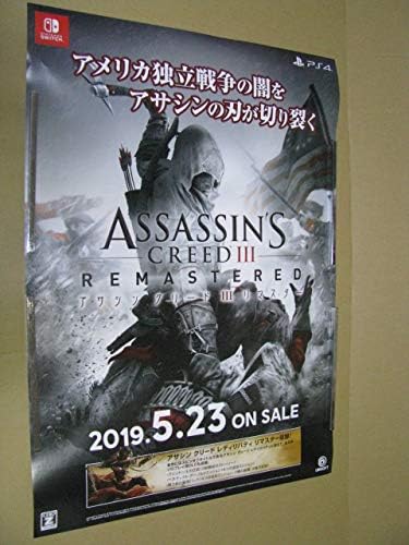 Amazon Co Jp B2 ポスター アサシン クリードiii リマスター ゆうパックの料金確認をお願い致します ホビー