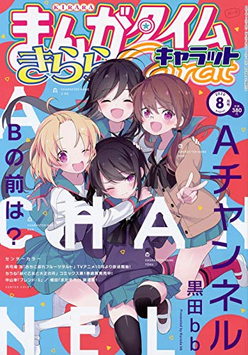 バックナンバー 表紙画像 4