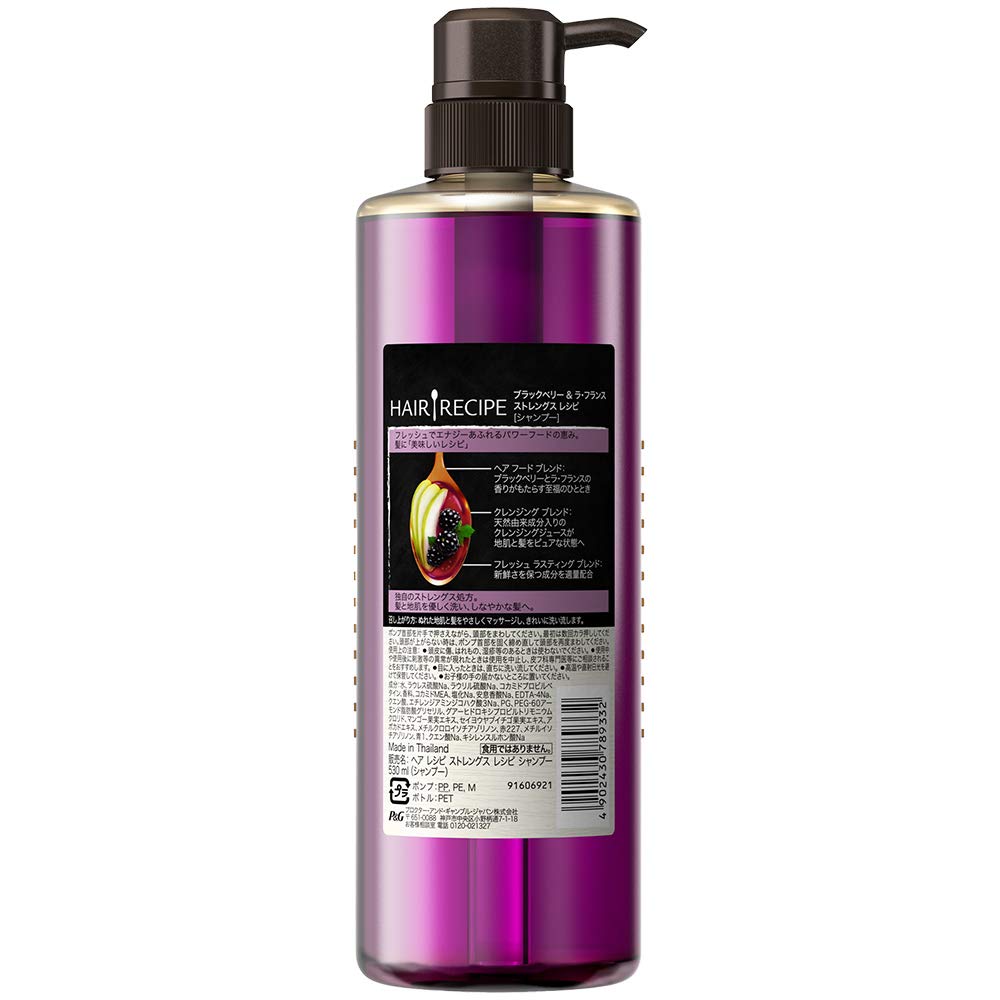 Mua Hair Shampoo Recipe Blackberry Rahuransu Sutorengusuresipi Pump 530ml Tren Amazon Nhật Chinh Hang Fado