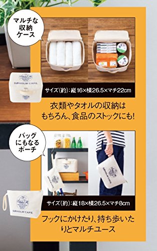 GLOW 2018年6月号 画像 C
