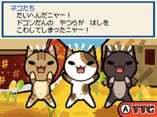 Amazon めっちゃ 太鼓の達人ds 7つの島の大冒険 太鼓の達人専用タッチペン バチペン デコ シール 同梱 ゲームソフト Amazon めっちゃ 太鼓の達人ds 7つの島の大冒険 太鼓の達人専用タッチペン バチペン デコ シール 同梱 ゲームソフト