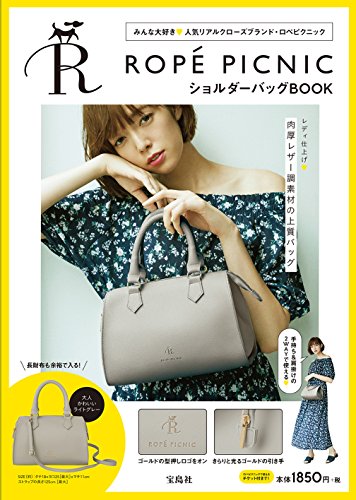 ROPE PICNIC ショルダーバッグ BOOK 画像 A