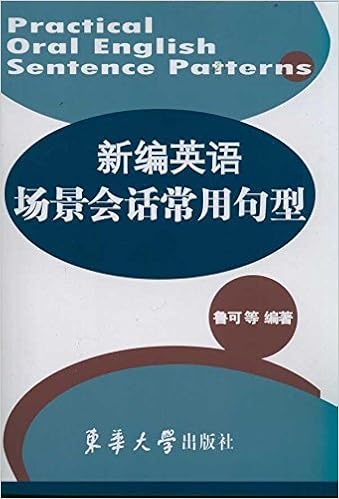 新编英语场景会话常用句型 鲁可 骆河芊 李偶衲 Lu Ke Luo He Qian Li Ou Na 9787811118315 Amazon Com Books