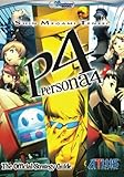 Persona 4: The Official Strategy Guide by 